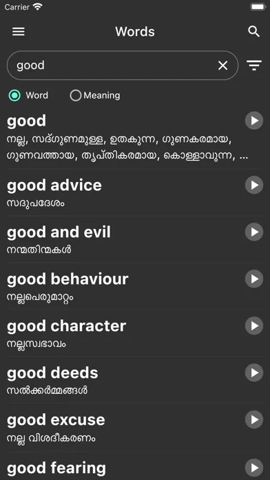 تصاویر Malayalam Dictionary 2.0